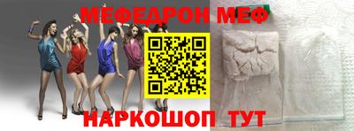 мдма Кимры
