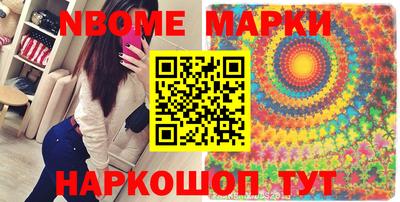 спайс Кингисепп
