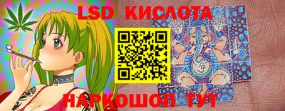 спиды Кинель