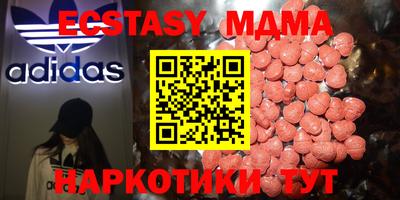 спайс Кингисепп