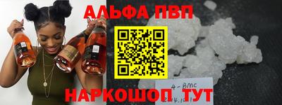 спиды Кинель