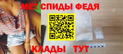 мдма Кимры
