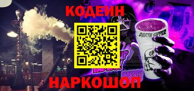 спайс Кингисепп