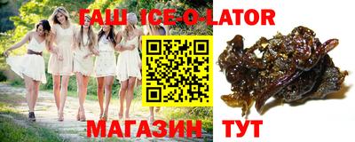 спайс Кингисепп
