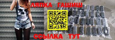 спайс Кингисепп