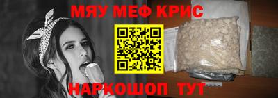 спиды Кинель