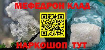спиды Кинель