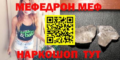 мдма Кимры