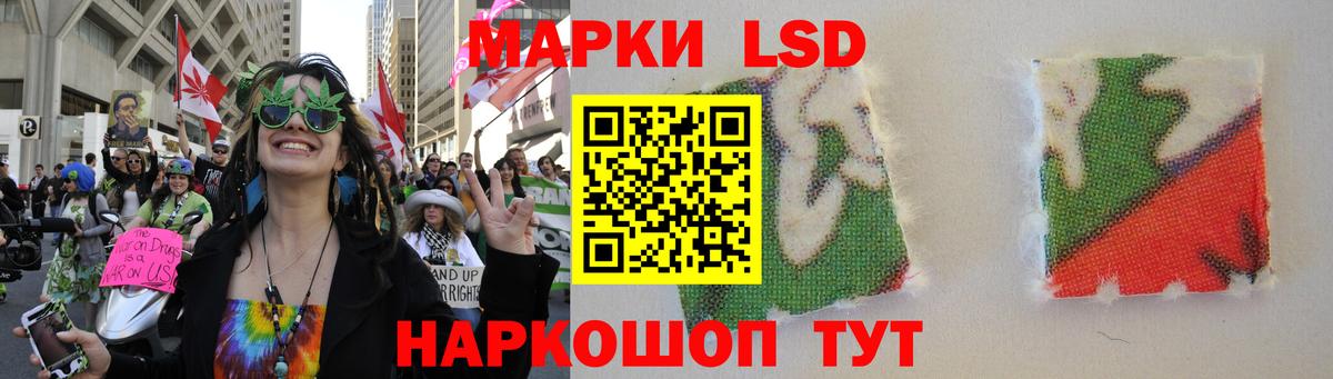 Лсд 25 экстази кислота  Вход с VPN  Балашов 