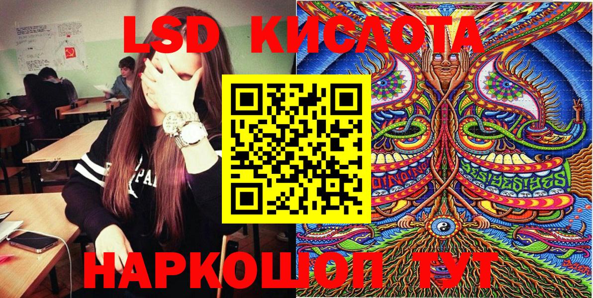 Марки 25I-NBOMe 1,8мг  Вход с VPN  Марки 25I-NBOMe 1,8мг  Балашов 