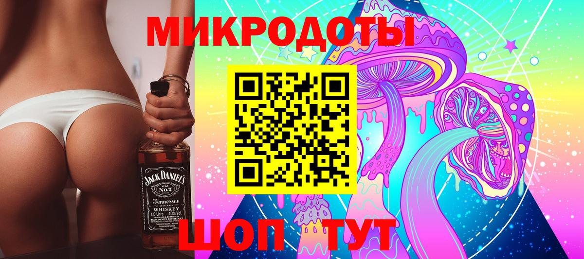 Псилоцибиновые грибы Magic Shrooms  Вход с VPN  Балашов 