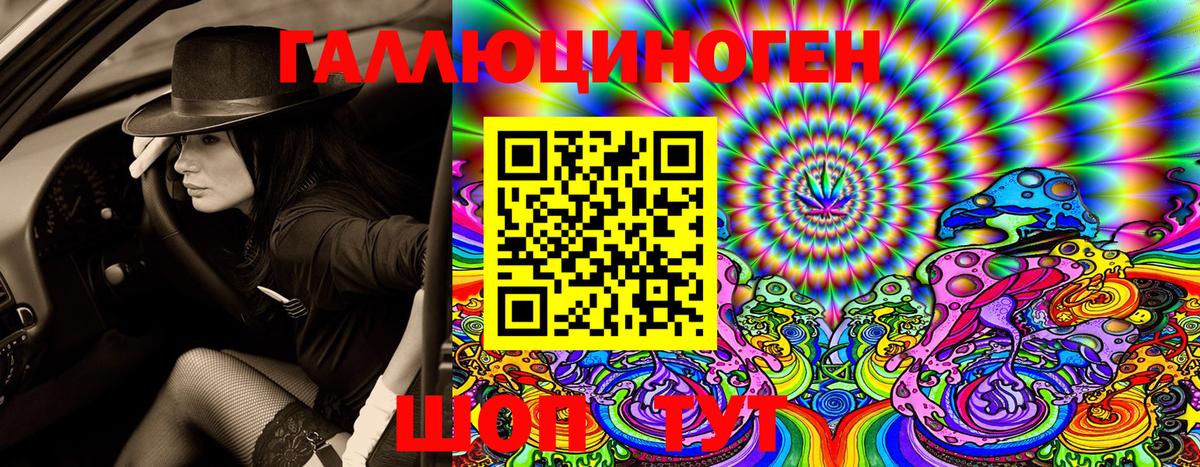 Галлюциногенные грибы прущие грибы Балашов