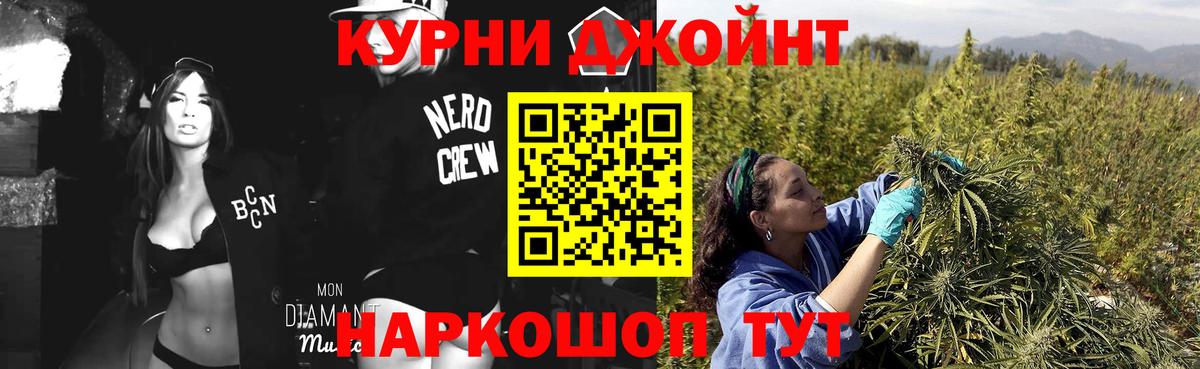 Канабис OG Kush Балашов
